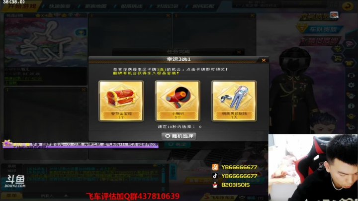 【2021-01-23 01点场】BN丶严斌：晚上好，回来了，现在起飞。