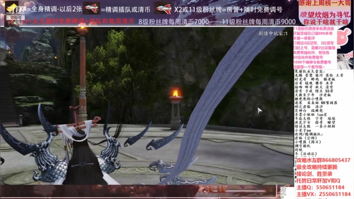 【2021-01-23 13点场】zz喷火龙：数据帝全职业专业规划提战，论剑，日常