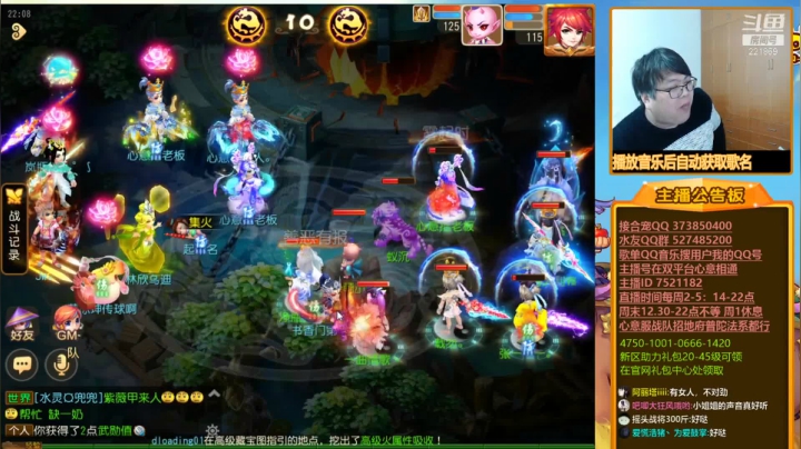 【梦幻手游】小儿郎丶丶的精彩时刻 20210123 23点场