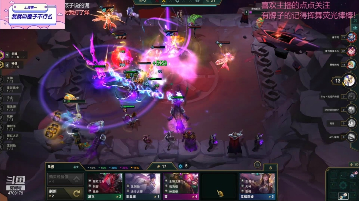 【2021-01-21 14点场】就是崔崔阿：【火烈鸟】傻里傻气快乐无敌