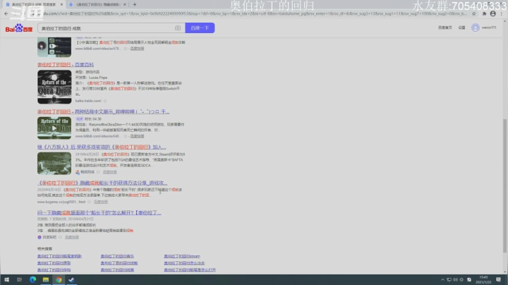 【2021-01-22 15点场】金聚德烤鸭：物种战争结束了,大家表现如何?