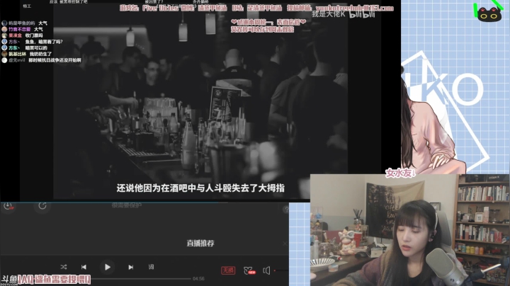 【2021-01-21 22点场】清蒸甲鱼汤：甲鱼：鱼老师约会小课堂