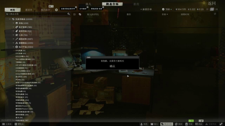 【2021-01-23 18点场】雾山Fog53：雾山：随便播会