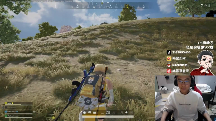 【2021-01-23 16点场】4AM王欣：高端质量战神局双倍已开启