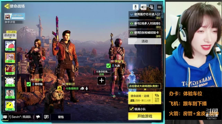 【2021-01-22 20点场】丶喵晚安：88岁离异钢枪带俩娃！