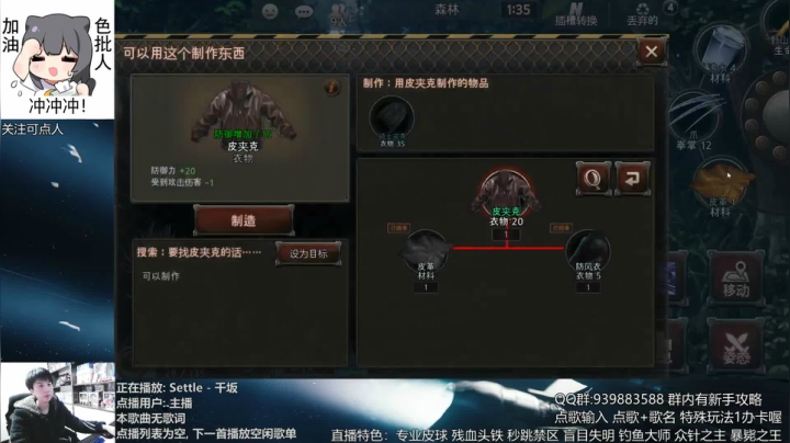 【2021-01-22 20点场】量产型小川：黑色幸存者-连击替身使者