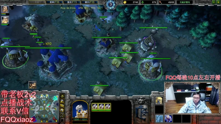 【魔兽争霸】fqqxiaoz的精彩时刻 20210123 15点场