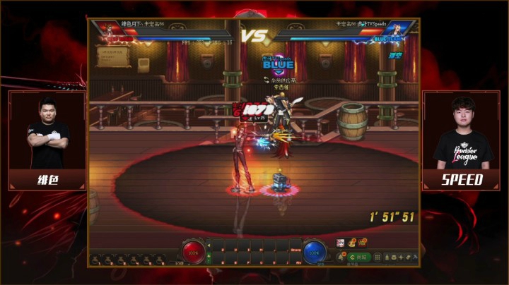 1月23日 斗鱼全明星 绯色 vs SPEED