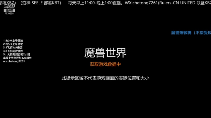 【2021-01-22 16点场】魔兽李佳琦：NAXX牧师治疗手法分享