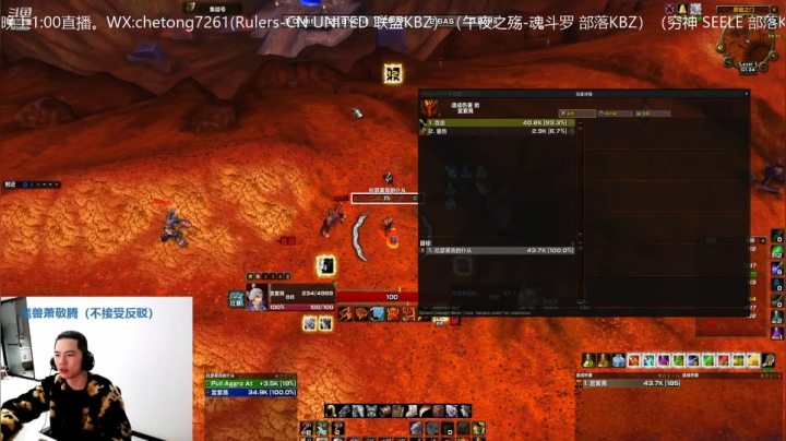 【魔兽雨神（佳琪）】如何提升无世界BUFF副本DPS