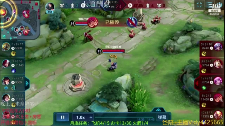 【2021-01-23 20点场】砥砺前行丶飞扬：第一鲁班帮粉丝上分