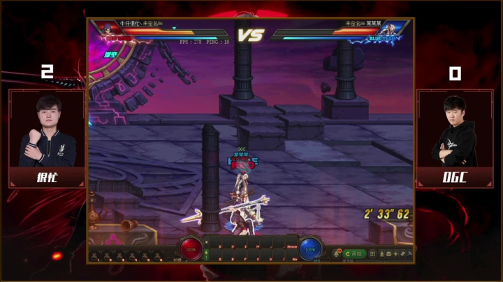 1月23日 斗鱼全明星 很忙 vs OGC