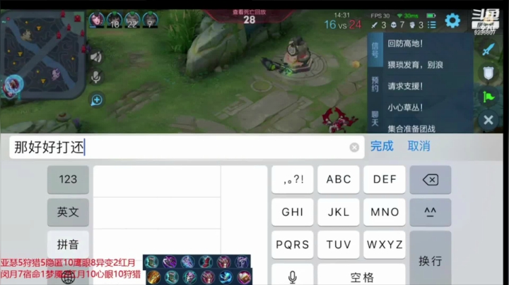 【2021-01-23 14点场】马马懿4341：大叔马马懿 王者低星局