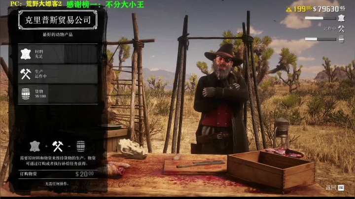 【2021-01-20 00点场】壹角钢镚：【传闻中的女帝后宫】