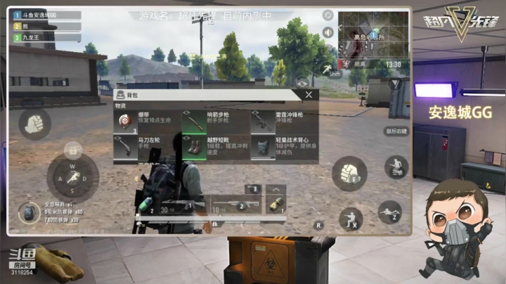 【2021-01-23 22点场】安逸城GG：【超凡先锋】都只在转瞬之间