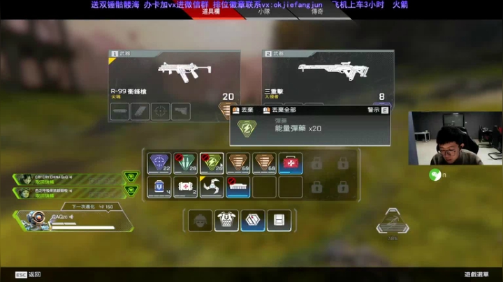 【2021-01-23 16点场】Jiepai桀派：单人三排带路人上分