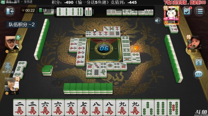 【欢乐麻将】靓旭的精彩时刻 20210123 00点场