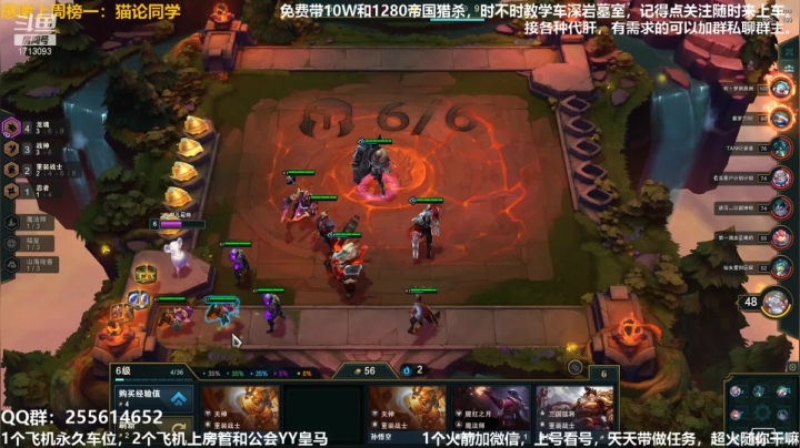 【2021-01-22 16点场】火梨丶：专业PVE：萌新不懂可带可教