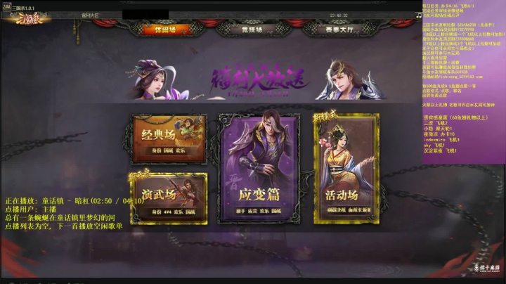 【2021-01-22 23点场】BBD逆天英才：今日双倍亲密度三倍上限 升牌子啦