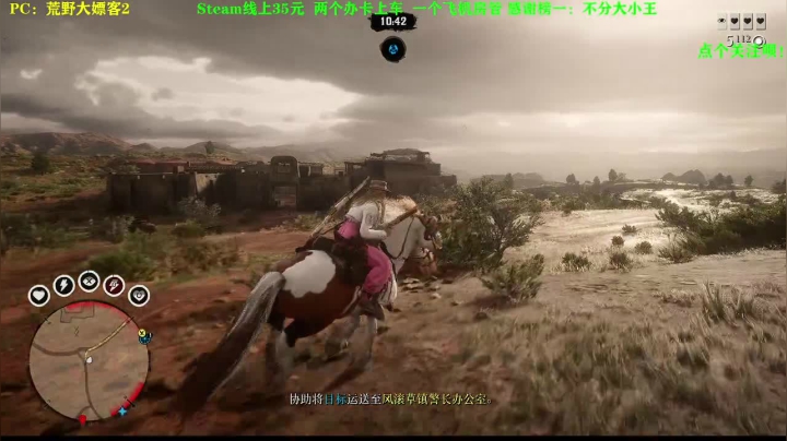 【2021-01-18 11点场】壹角钢镚：PC萌新引导大师