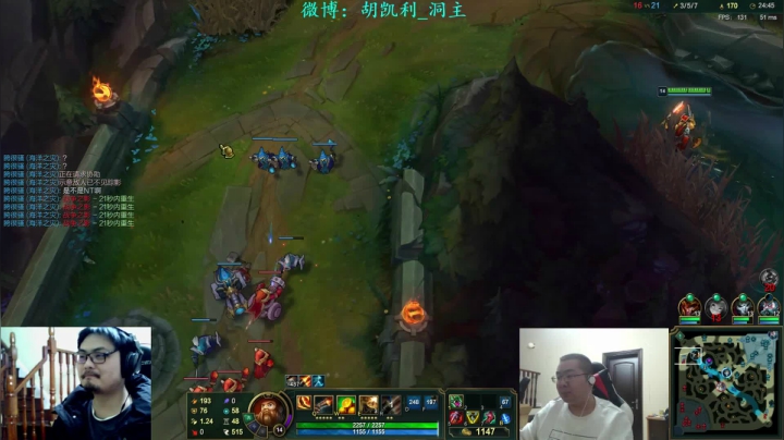【英雄联盟】洞主丨歌神洞庭湖的精彩时刻 20210123 23点场