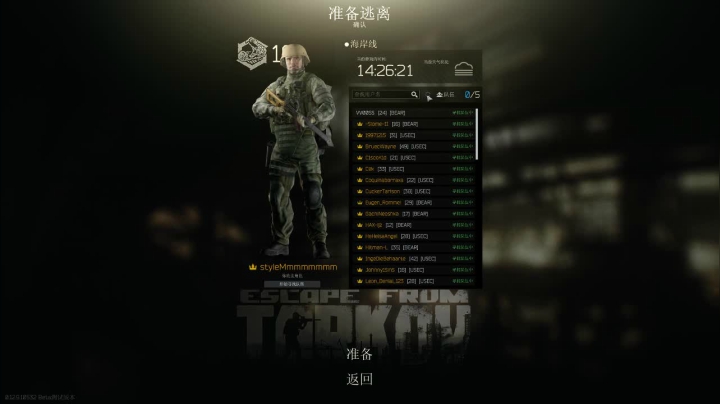 【2021-01-23 23点场】格调Mmmmmmmm：凋谢是真实的，盛开只是一种过去