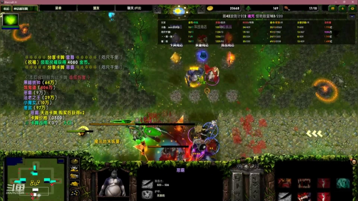 【2021-01-18 20点场】Jean沐半仙：在忙也要抽个空修个仙呀