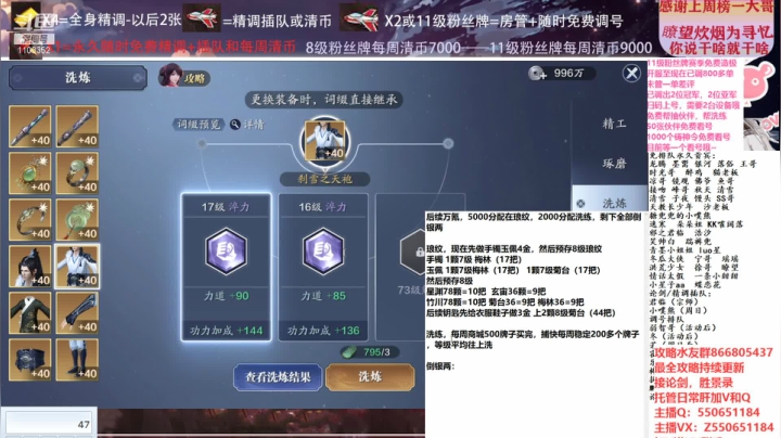 【2021-01-23 21点场】zz喷火龙：数据帝全职业专业规划提战，论剑，日常