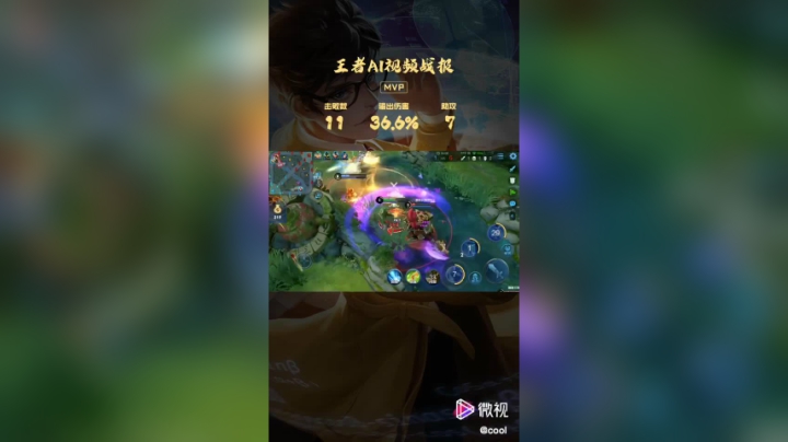 无敌诸葛亮