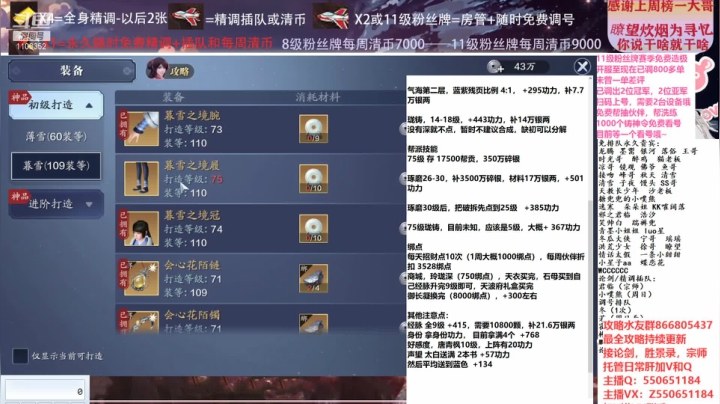 【2021-01-24 01点场】zz喷火龙：数据帝全职业专业规划提战，论剑，日常