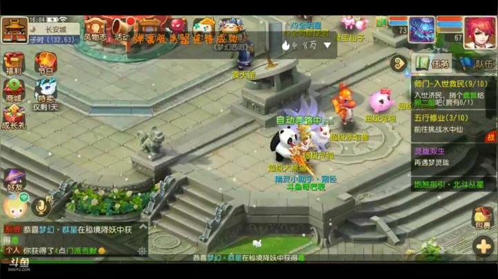 【2021-01-23 15点场】烟鬼奇老表：奇老表：万象新生，努力
