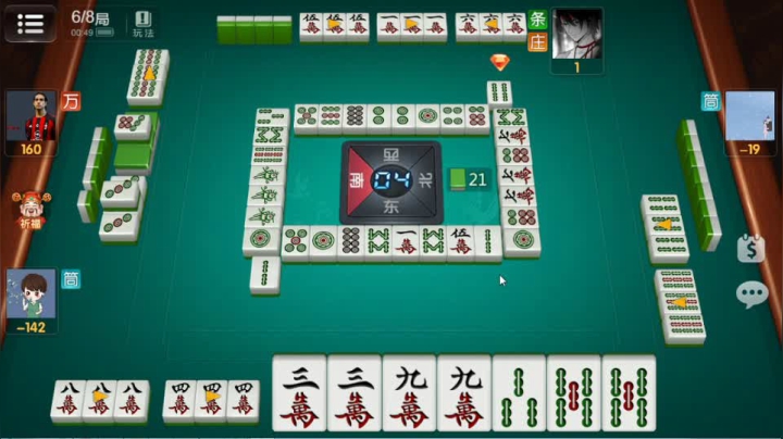 【2021-01-22 00点场】532440丶安城：独爱一枝花~~~双倍亲密度