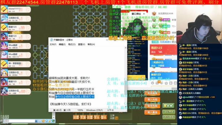 【棋牌娱乐】神机小诸葛的精彩时刻 20210124 00点场