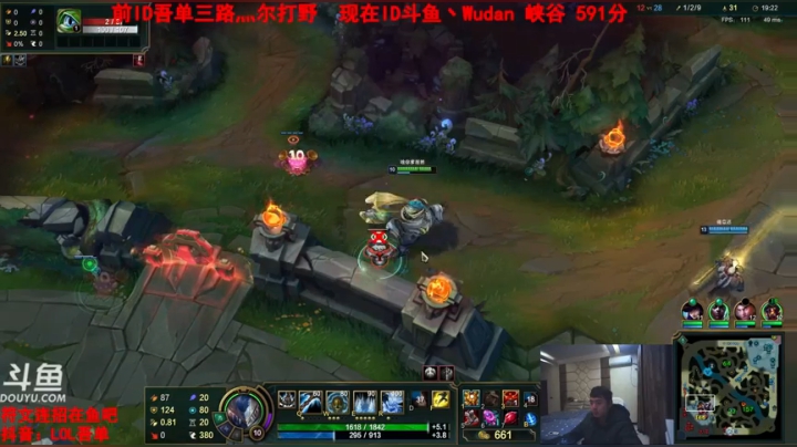 【2021-01-24 00点场】吾单丶丶丶：吾单三路灬尔打野峡谷王者泰坦精