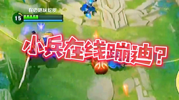 爱的魔力转圈圈