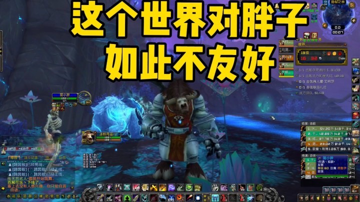 （冰铃）人家不是胖。只是瘦的不明显嘛。天天坐着打游戏。能不胖嘛