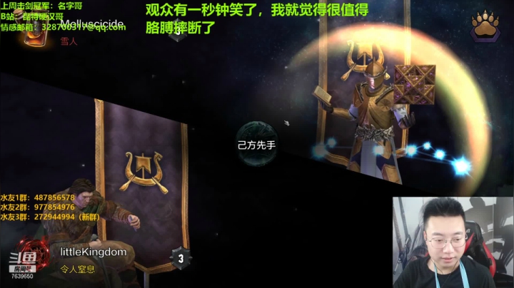【2021-01-24 21点场】东北第一硬汉：只玩口碑 这你放心