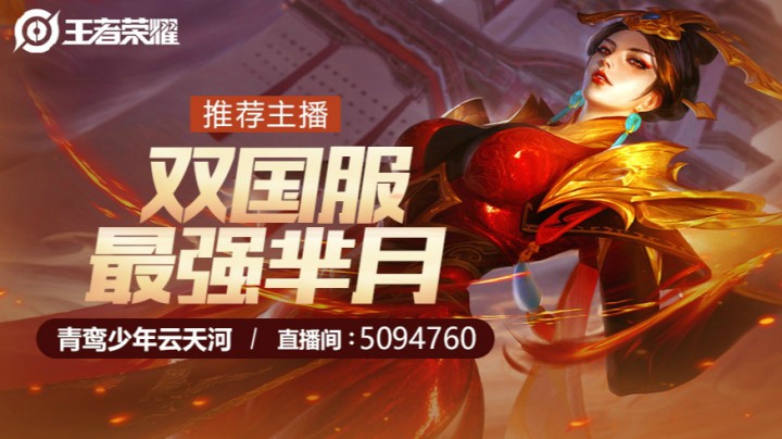极限越塔5杀