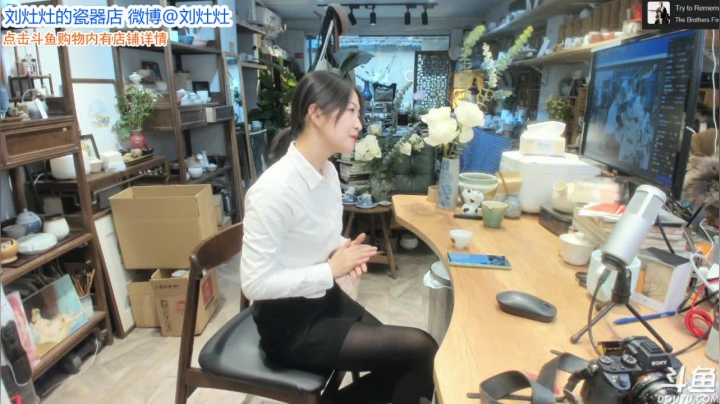【户外】刘灶灶的精彩时刻 20210124 15点场