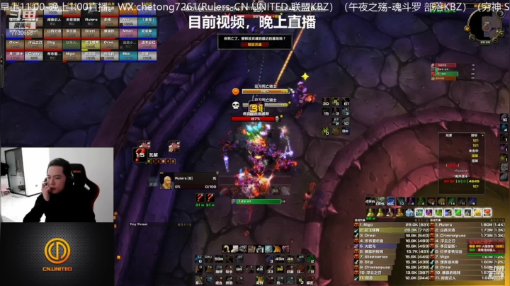 【2021-01-23 18点场】魔兽李佳琦：晚上CN日常活动
