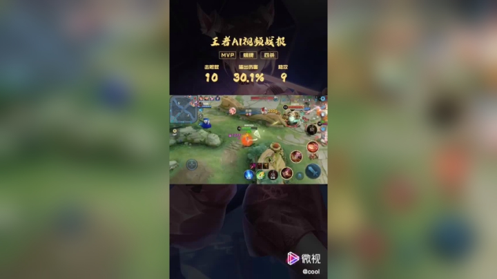 无敌公孙离