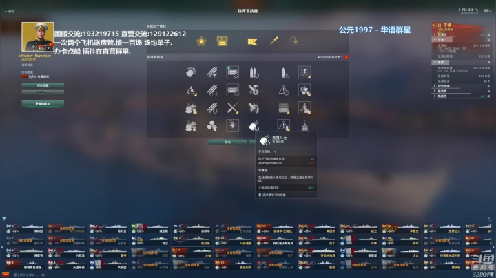 【2021-01-22 15点场】天涯凝望：天涯 战舰世界 21点天赋来了