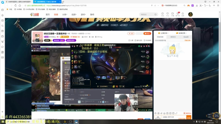 【2021-01-22 13点场】小淘气沙皇king：目前分数1064.今天目标1120~