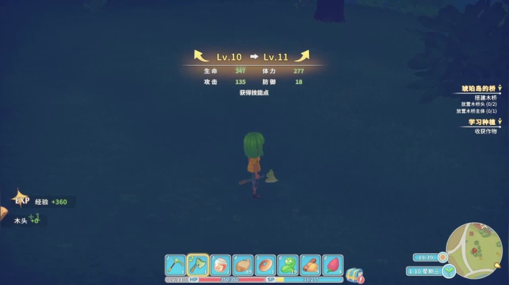 【2021-01-23 21点场】兢兢业业李二白：《模拟人生4》：老李家的一天