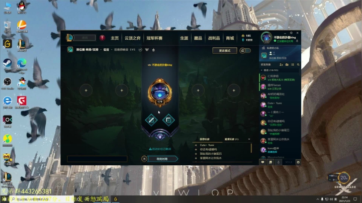 【2021-01-23 21点场】小淘气沙皇king：目前分数1183.今天目标1250~