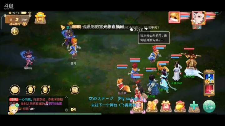 【2021-01-23 21点场】奇怪的陌笑：大话西游新服2021