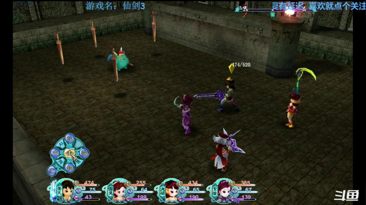 【2021-01-23 13点场】元气少女洞洞拐：今天住在锁妖塔