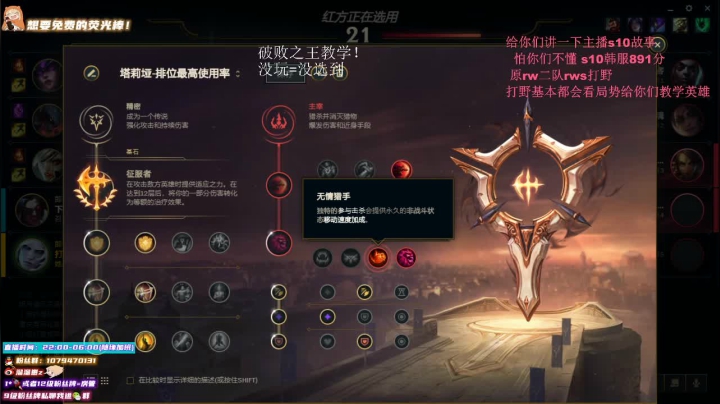 【2021-01-23 00点场】溜溜酷XD：最有意义的教学主播