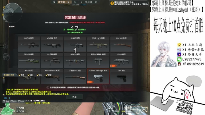 【2021-01-21 19点场】乌鸦Cry：排位秒上号定级，上分，枪王！