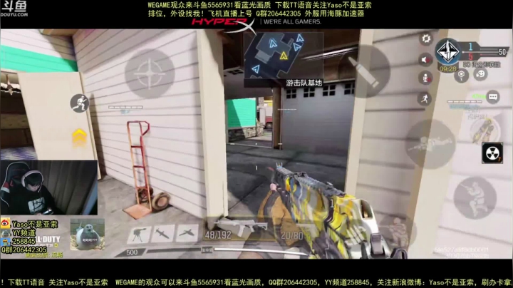 【2021-01-21 21点场】Yaso不是亚索：【Yaso】27号生日晚上送外设